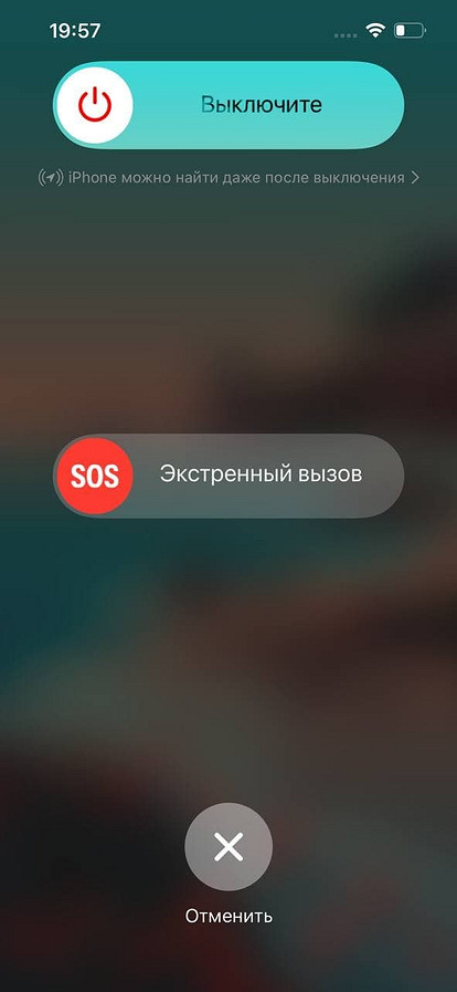 widen 414 q90 546722 d691ae8710570ecd11fbccad5 Как выключить айфон 11 видео