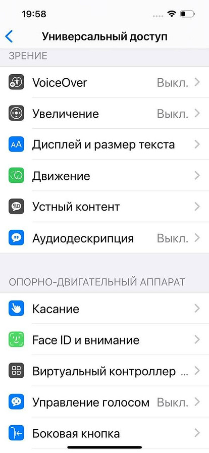 widen 414 q90 546742 943e95d8cd7f7ee79fe320ceb Как выключить айфон 11 видео