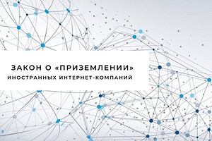 Роскомнадзор грозит блокировкой в России Facebook, Instagram, WhatsApp, Viber, Google, Discord и TikTok