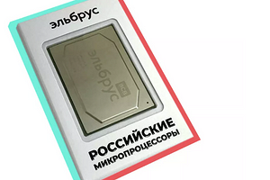 Бракованные процессоры «Эльбрус-8СВ» продают в России в качестве сувениров