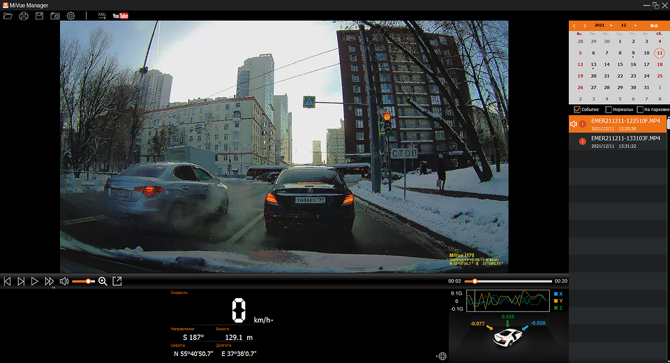 Обзор Mio MiVue i170: видеорегистратор и радар-детектор в компактном корпусе