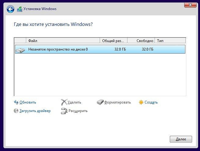 Установка Windows с флешки: пошаговая инструкция