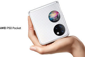 Представлен HUAWEI P50 Pocket — флагман-раскладушка с гибким дисплеем и ультрафиолетовой камерой