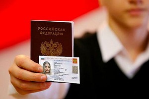 Жители Москвы, Московской области и Татарстана первыми в России получат цифровые паспорта