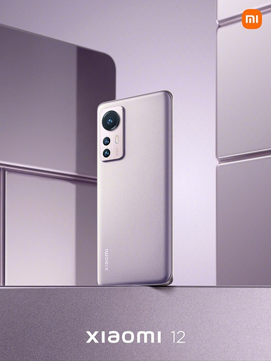 Представлен Xiaomi 12 — Snapdragon 8 Gen 1, 50 Мп, 4500 мА*ч, от $580