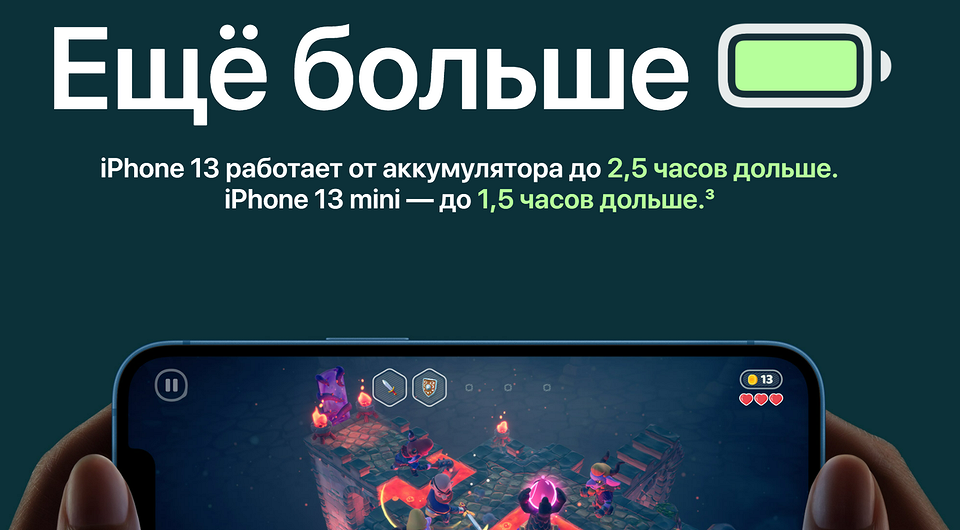 Сравнение Айфон 12 и 13: чем новинки отличаются от прошлого поколения