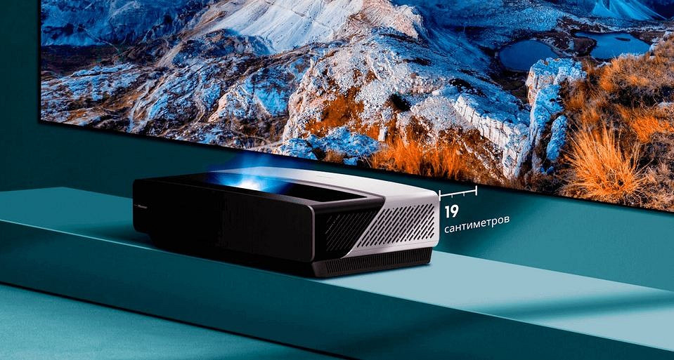 Обзор лазерного телевизора Hisense Laser TV 4К: это что-то новенькое