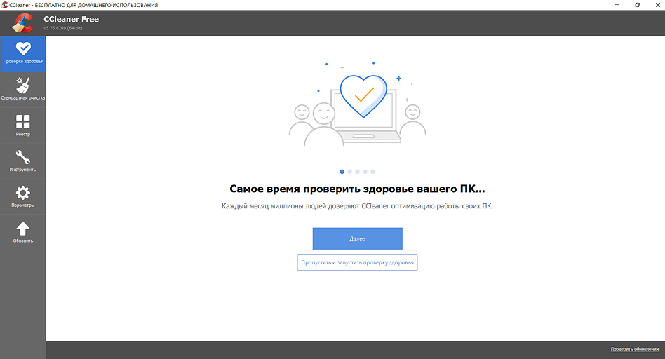 Как очистить кэш Яндекс Браузера на ПК и смартфоне