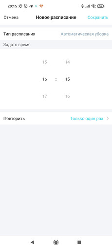 Обзор робота-пылесоса yeedi 2 hybrid: камера, мощный мотор и влажная уборка