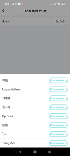 Обзор робота-пылесоса yeedi 2 hybrid: камера, мощный мотор и влажная уборка