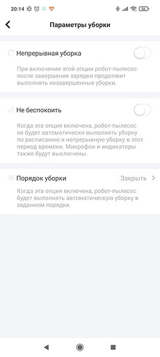 Обзор робота-пылесоса yeedi 2 hybrid: камера, мощный мотор и влажная уборка