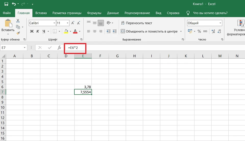 Как работает округление чисел в Эксель: принципы и настройки Как работает округление чисел в Эксель: принципы и настройки