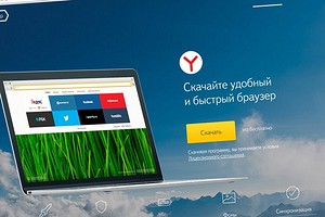Яндекс браузер убрать синхронизацию