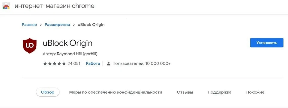 Как убрать рекламу в Яндекс браузере: 4 способа