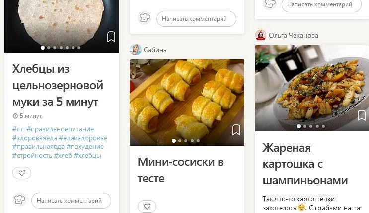 9 лучших мобильных приложений для женщин