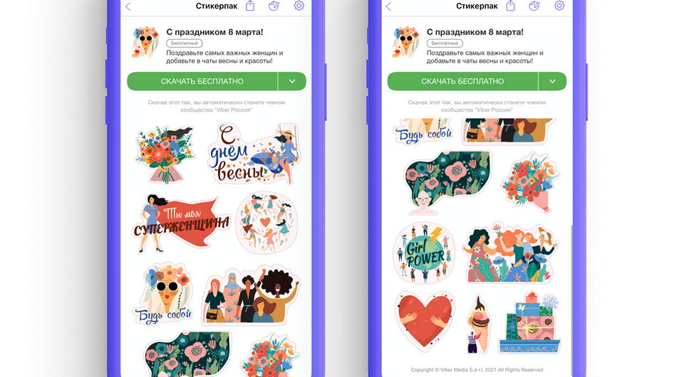 9 лучших мобильных приложений для женщин