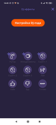 Обзор портативной акустики JBL PartyBox 310: дискотека на колесах