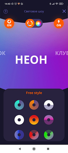 Обзор портативной акустики JBL PartyBox 310: дискотека на колесах