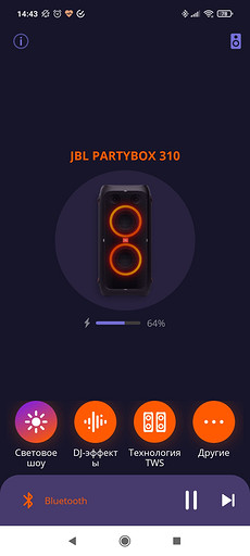 Обзор портативной акустики JBL PartyBox 310: дискотека на колесах