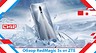 Обзор RedMagic 5s от ZTE: игровой смартфон с активной системой охлаждения