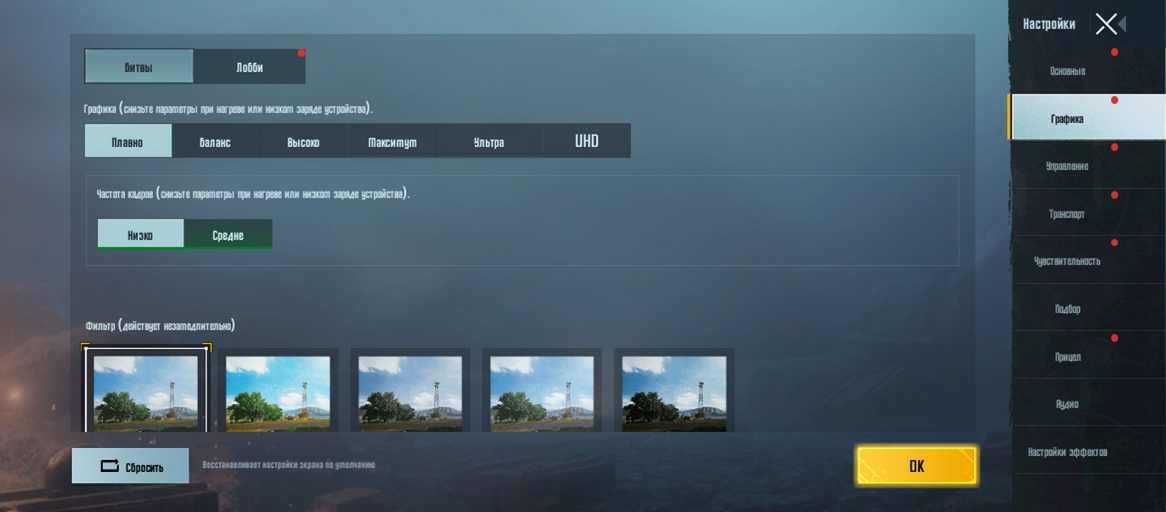 Обзор смартфона Infinix HOT 10 Play: большой экран и большая батарейка