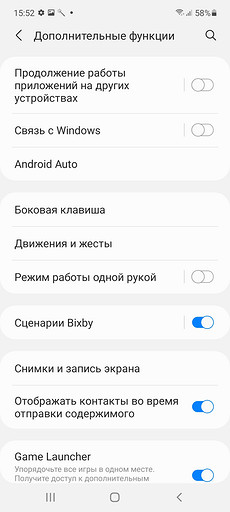 Обзор Samsung Galaxy A72: лучший смартфон за 30 000 рублей