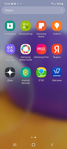 Обзор Samsung Galaxy A72: лучший смартфон за 30 000 рублей