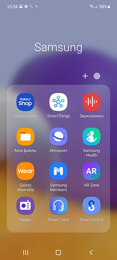 Обзор Samsung Galaxy A72: лучший смартфон за 30 000 рублей