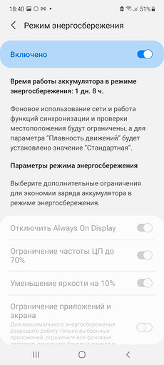 Обзор Samsung Galaxy A72: лучший смартфон за 30 000 рублей