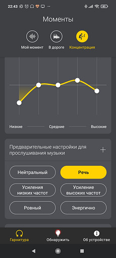 Обзор наушников Jabra Elite 85t: шумодав, съемные сеточки и беспроводная зарядка