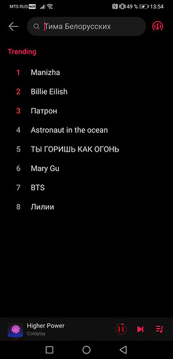 Huawei запускает в России новый фирменный музыкальный сервис