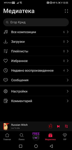 Huawei запускает в России новый фирменный музыкальный сервис