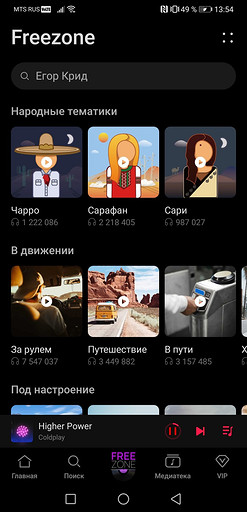 Huawei запускает в России новый фирменный музыкальный сервис