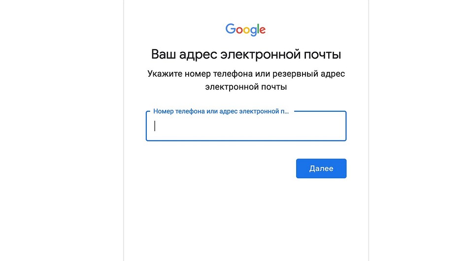 Как узнать пароль от почты mail ru если забыл телефон honor 9 x и как узнать пароль от почты если забыл на телефоне honor 9 lite