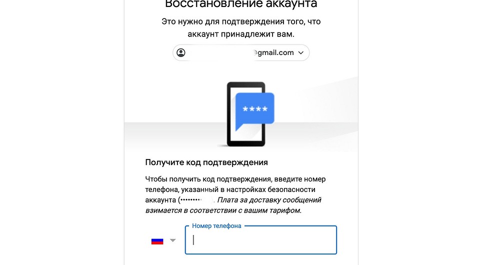 Как узнать пароль от почты mail ru если забыл телефон honor 9 x и как узнать пароль от почты если забыл на телефоне honor 9 lite