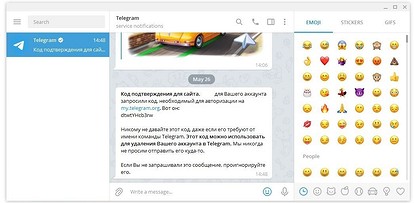 Как удалить аккаунт Telegram на телефоне и компьютере