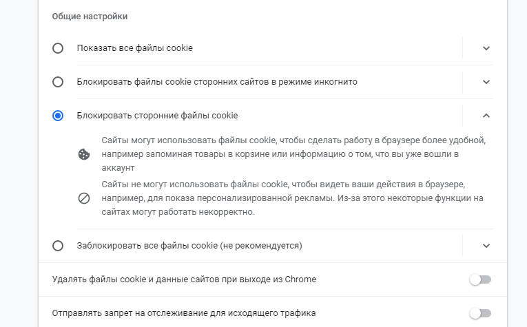 Заголовок запроса или слишком большой файл cookie