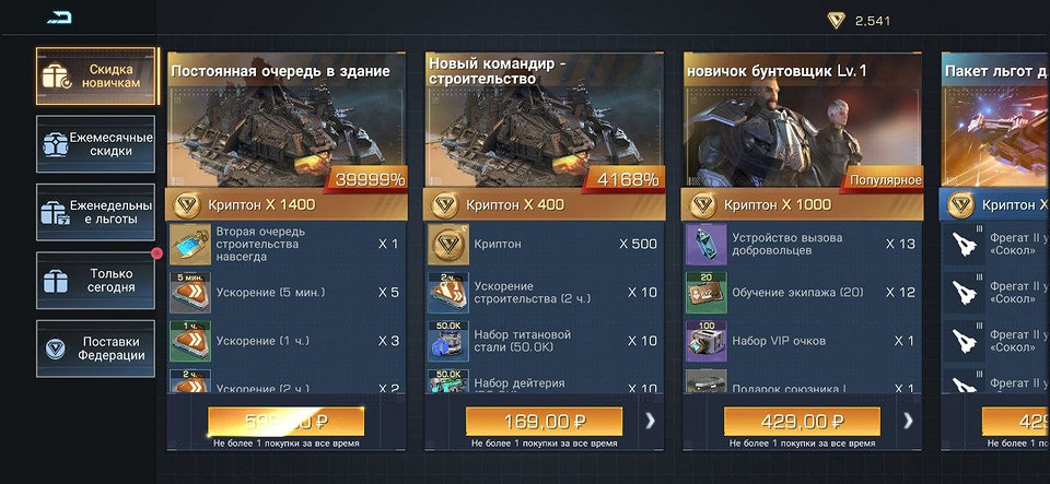 Обзор Infinite Galaxy: красивая стратегия с увлекательным геймплеем