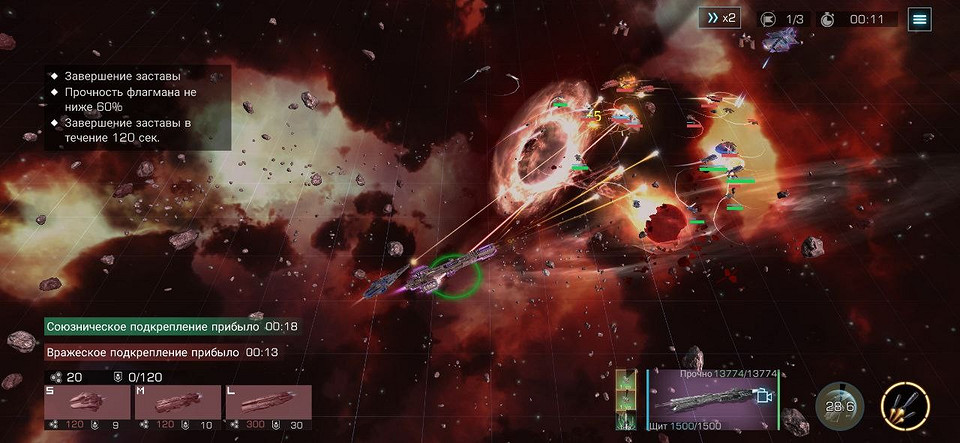 Обзор Infinite Galaxy: красивая стратегия с увлекательным геймплеем