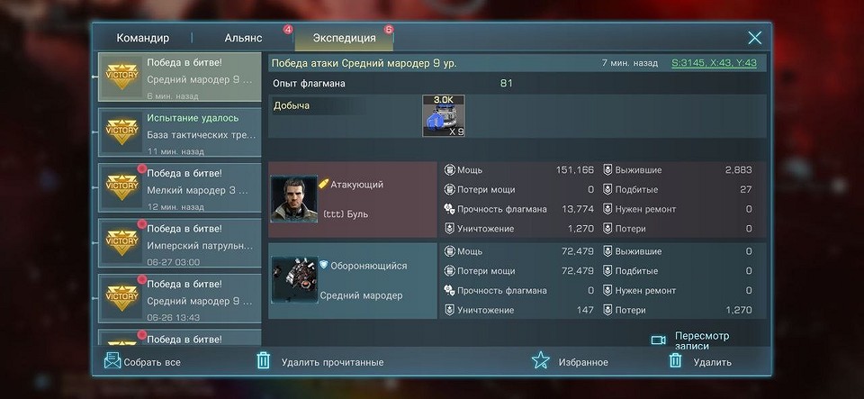 Обзор Infinite Galaxy: красивая стратегия с увлекательным геймплеем