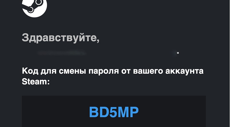 Как восстановить аккаунт в Steam, украденный или забытый