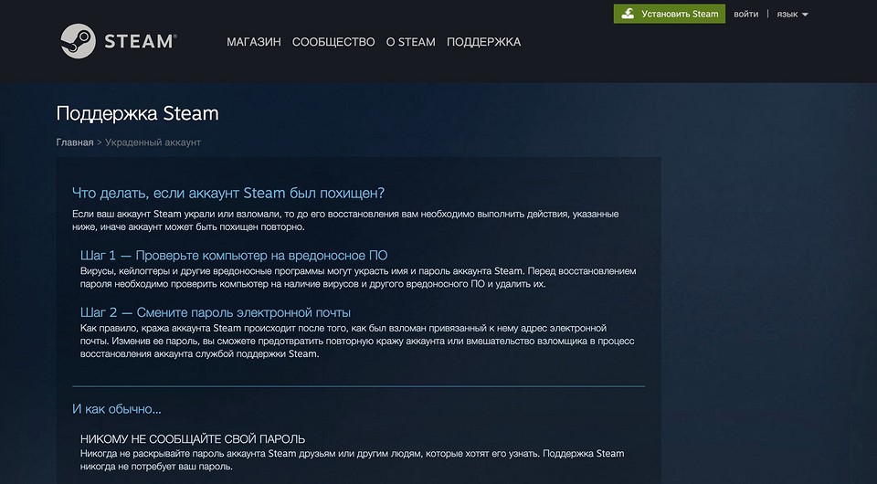 Важный гайд для игроков из России: за что банят аккаунты в PSN, Steam и Xbox