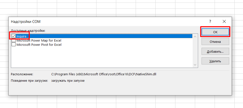 Как найти совпадения в excel. Excel совпадение значений в Столбцах. Как сравнить в эксель 2 столбца на совпадение. Сравнить два столбца в excel на совпадения. Эксель сравнить два столбца на совпадение.