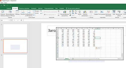 Как сделать таблицу в PowerPoint: 2 простых способа