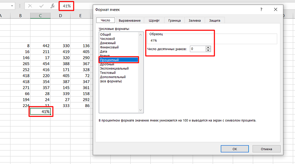 Excel 3 вариант 3. Прибавить процент в эксель. Как прибавлять проценты в excel. Как в экселе вычесть процент. Процентный Формат данных в excel.