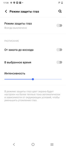 Обзор смартфона Vivo V21: необычный дизайн и селфи в 44 Мп