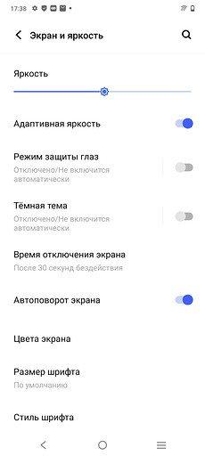 Обзор смартфона Vivo V21: необычный дизайн и селфи в 44 Мп