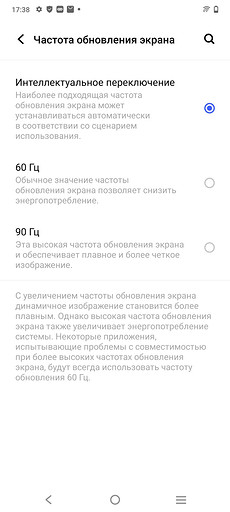 Обзор смартфона Vivo V21: необычный дизайн и селфи в 44 Мп