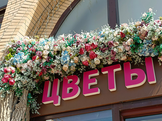 Обзор смартфона Vivo V21: необычный дизайн и селфи в 44 Мп