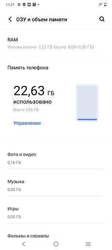 Обзор смартфона Vivo V21: необычный дизайн и селфи в 44 Мп